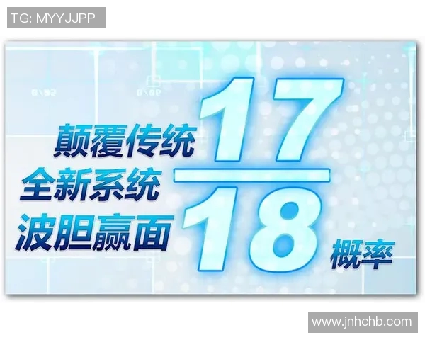 足球对冲软件助力精准投注提升盈利能力的全新策略解析 足球对冲软件助力精准投注提升盈利能力的全新策略解析