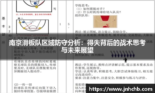 好博体育app