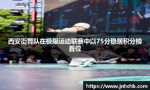 好博体育