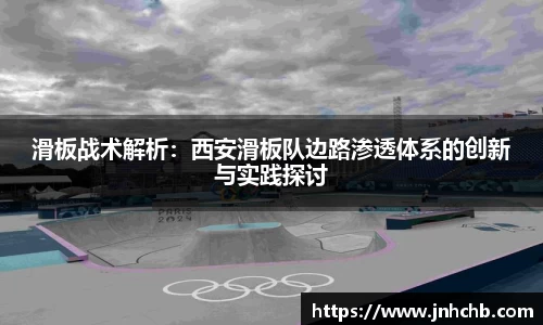 好博体育