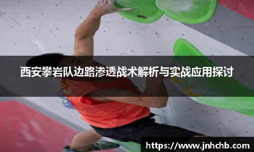 好博体育