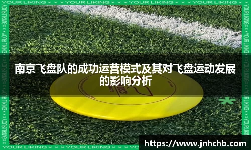 好博体育
