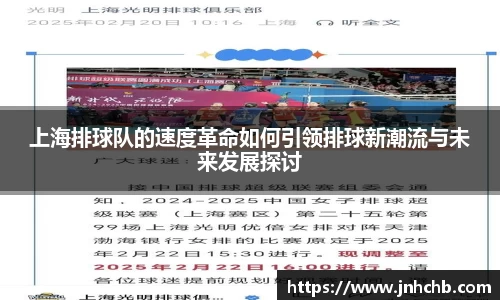 好博体育app
